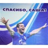 Флаги и баннеры